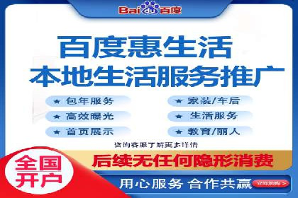 百度优化推广案例：快速提升网站排名