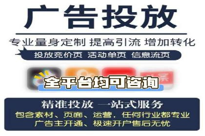 百度竞价代运营案例：从零到百万